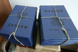 Купить диплом электрика по низкой цене 950592626 Купить диплом электрика по низкой цене 950592626