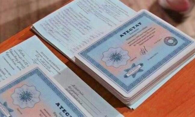 Купить диплом электрика по низкой цене 950592626 Купить диплом электрика по низкой цене 950592626