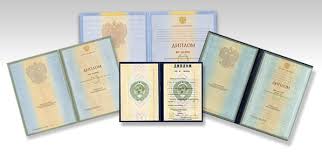 Купить диплом монтажника металлоконструкций преимущества и возможности Купить диплом монтажника металлоконструкций преимущества и возможности