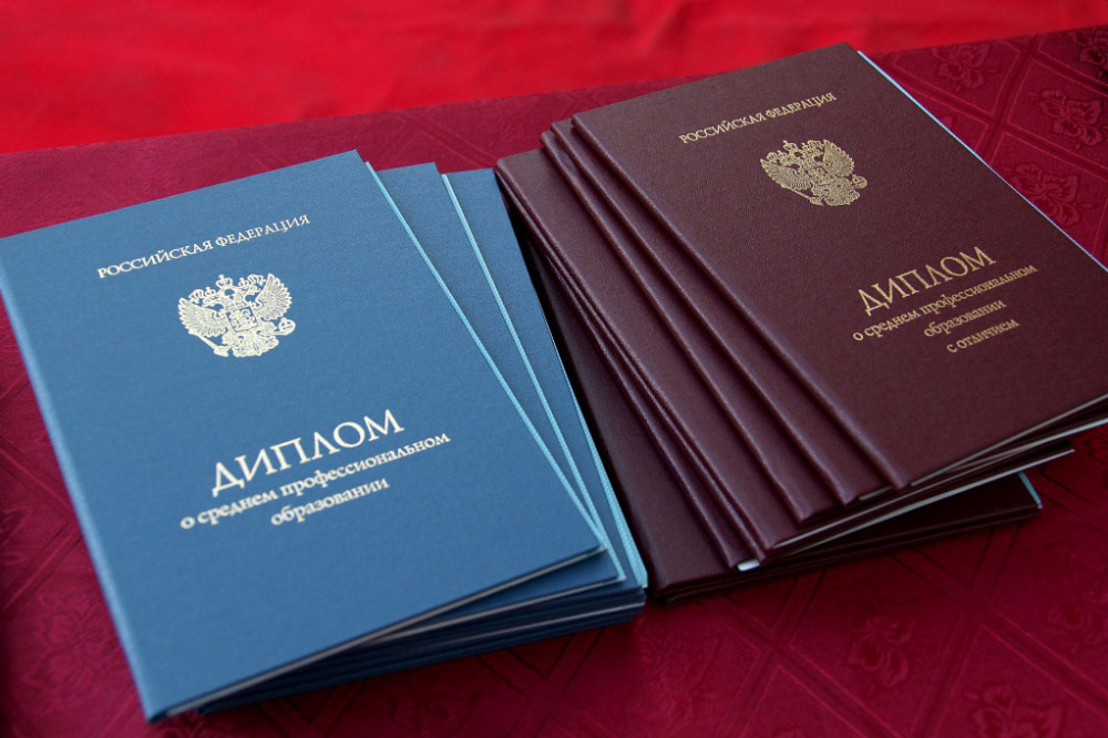 Купить диплом в Набережных Челнах - Легко и Быстро